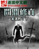 小山玉荣小说阅读