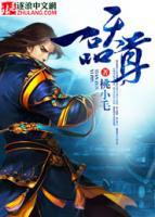 陈天泽洪荒妍小说阅读