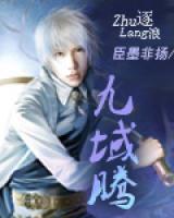 乔宸林瑶小说阅读