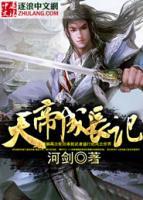 唐峰李映月小说阅读