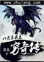 小虎黑豹小说阅读