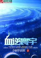 武一尘萧炎小说阅读