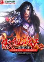 楚辰月惜小说阅读