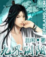 华天云冰月小说阅读