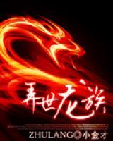 北岳羽墨阳小说阅读