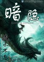 林科艾丽小说阅读