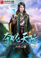 朱文奎张亚小说阅读