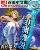 林白聂青雯小说阅读