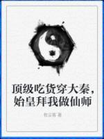 方云阿莲小说阅读