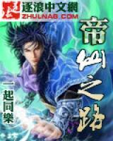 方逸尘萧兰兰小说阅读