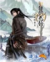 龙逸罗清清小说阅读