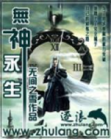 艾斯托玛莫天涯小说阅读