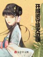 陆羽萧红菱小说阅读