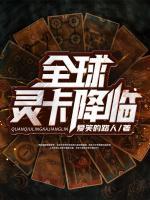 段奕苏怜雪小说阅读