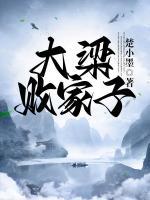 江小川沈淑云小说阅读
