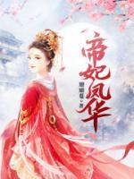 月倾城君陌寒小说阅读