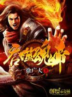 楚青云楚猛小说阅读