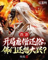 林诚李世民小说阅读