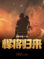徐锐江南小说阅读