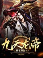 徐长生南宫倾月小说阅读