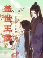 唐苏凡李柔儿小说阅读