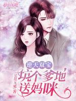 沈离歌厉承勋小说阅读