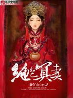 王月大勇小说阅读