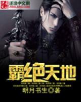 项王月月小说阅读