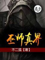 艾瑞莎娜小说阅读