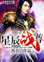 洪封洪苒小说阅读