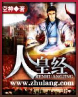 苏扬古心月小说阅读