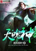 辉鹏眷红小说阅读