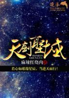 左倚芊画小说阅读