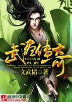 凌寒凌穆小说阅读