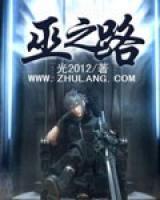 齐恒毅吴斌小说阅读