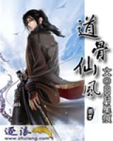 无痕玄雪小说阅读