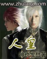 柳天仇宜思小说阅读