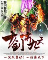 朱暇海洋小说阅读