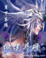 逸尘萧炎小说阅读