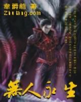 陈天邪上官若兰小说阅读