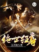 方少白秦小玲小说阅读