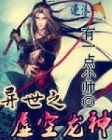 刘芒朱莉小说阅读