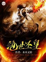 柳叶羽伊小说阅读