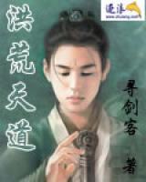 王烨敖鸾小说阅读