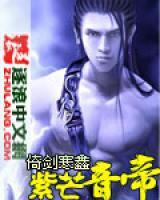 季音闲周老小说阅读