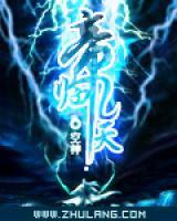 林东秦言小说阅读