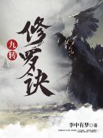 林夜柳青语小说阅读