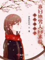 白玖高志军小说阅读