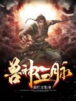 陌尘碧云小说阅读