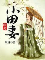 崔维桢叶蓁蓁小说阅读